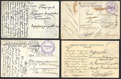 1915-1917. Рос.Имп. Первая Мировая война, 2 почтовые карточки “воздухоплавательных рот”, 1 