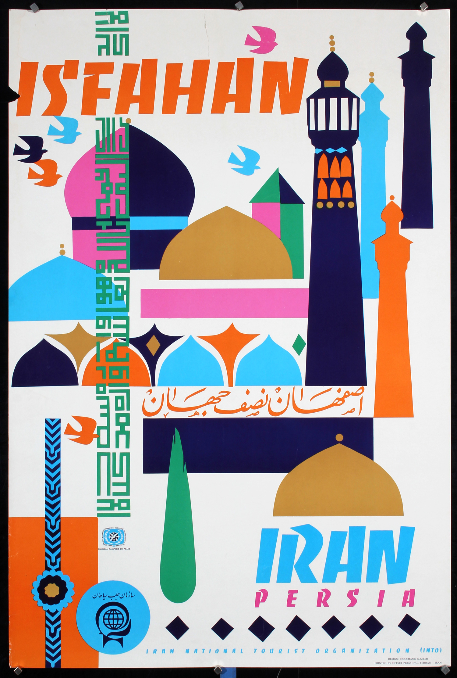 Isfahan - Iran Persia, ca. 1965