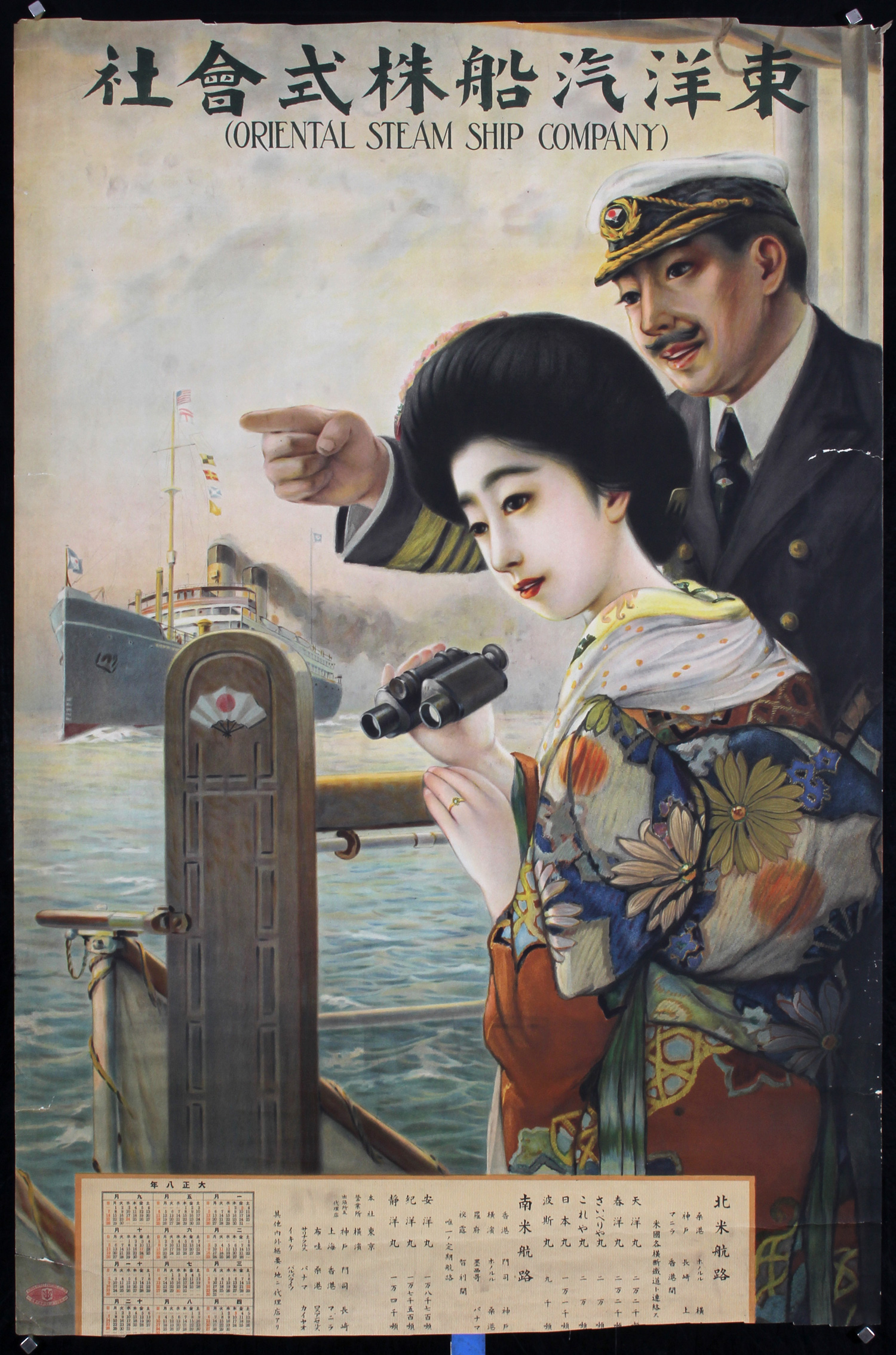 Oriental Steam Ship Company, 1919