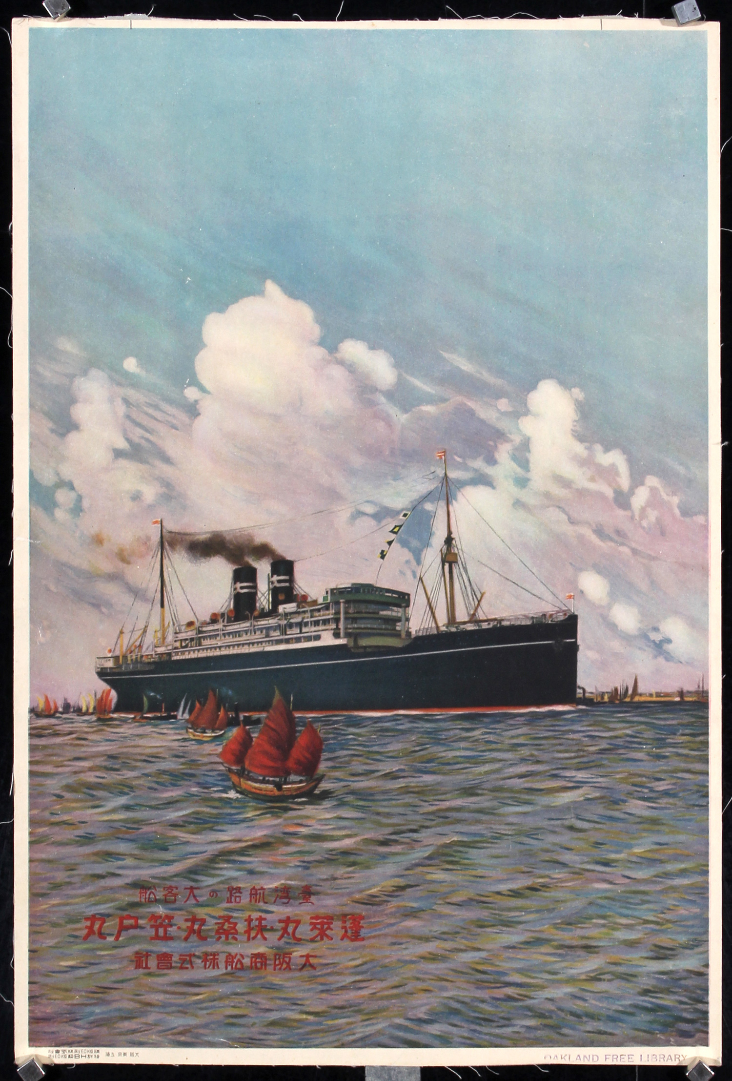 Osaka Shosen Kaisha, ca. 1920