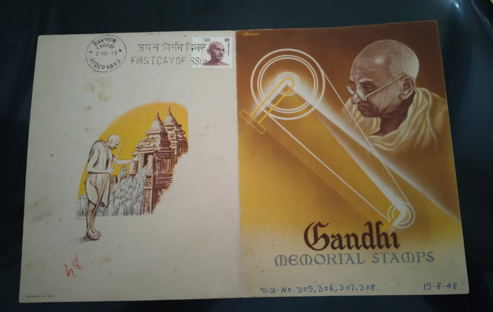 Prayag Philately | Auction 9 | India Private Covers, MS & FULL SHEETS