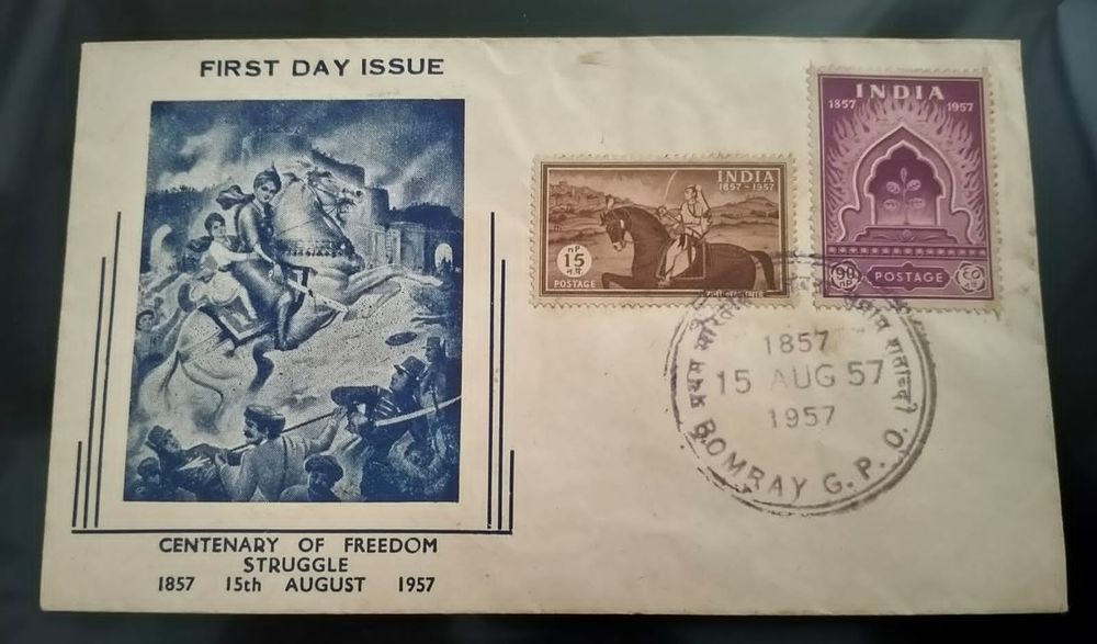 Prayag Philately | Auction 10 | India MS, Sheets, FDC's