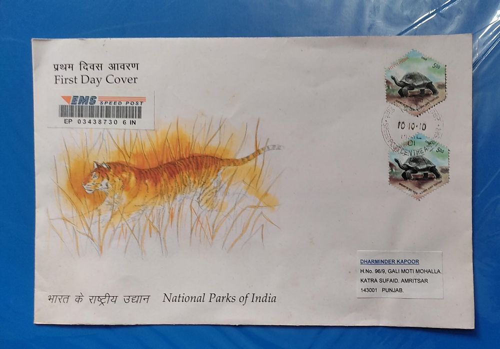 Prayag Philately | Auction 12 | Lots starting at Re.1.00 or Face Value -- Year Packs / FDC's / Sheets (Multiple Sheets)