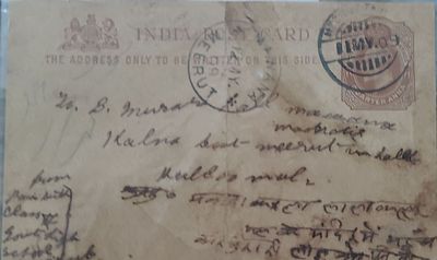 Post Card King Edward 1909 Meerut Cancellation