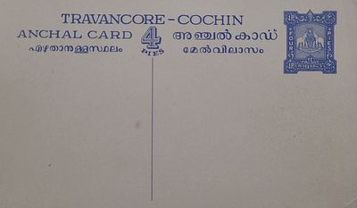 Post Card Travancore-Cochin - 4 Pies Blue