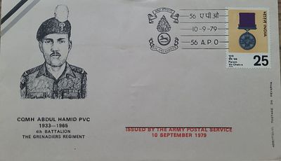 APO Cover - 1979 Comm Abdul Hamid PVC
