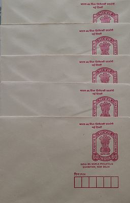 Envelop Mint 60p Mint - 5 Nos