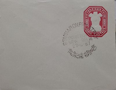 Envelop Mint Cancelled "Seminar on Philately" dt. 27.11.1967