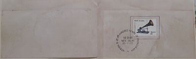 VIP Folder - Year 1977 Phonogram