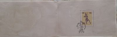 VIP Folder - Year 1978 Uday Shanker