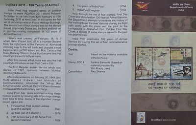 Information Folder Cancelled 2011 - Special Place - Bamrauli Allahabad - 100 Years of AIR MAIL