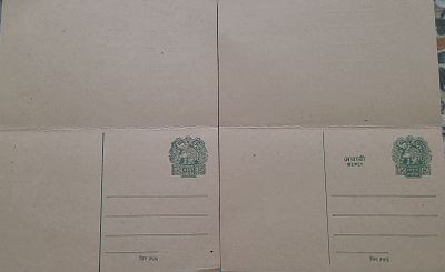Post Card - Elephant Motif 15p with reply card - 2 Nos.