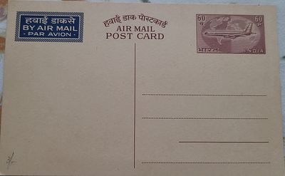 Post Card Air Mail 60p Mint -- 1 Nos