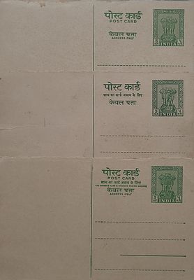 Post Card Ashoka Emblem 5p - 3 No.