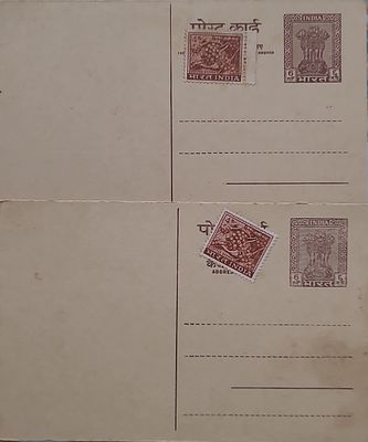Post Card Ashoka Emblem 5p with Coffee Stamp - 2 No.