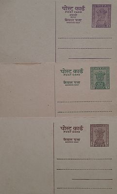 Post Card Ashoka Emblem 6p, 10p & 15p - 3 No.