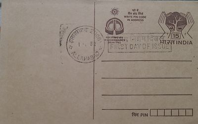 Post Card -Asian Games Delhi-82 First Day Cancelled