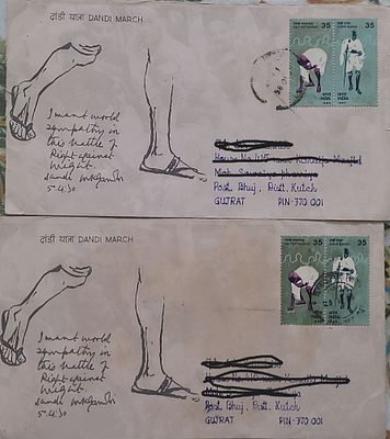 Travelled Cover 1980 Dandi March Stamp -- 2 Nos.