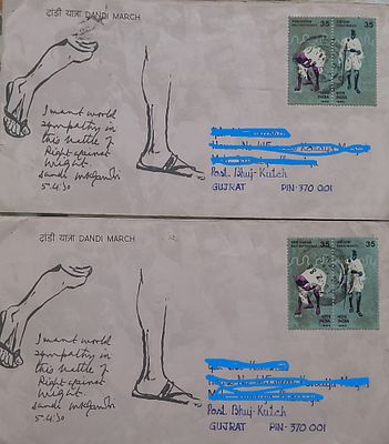 Travelled Cover 1980 Dandi March Stamp -- 2 Nos.