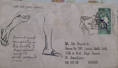Travelled FDC Cover 1980 Dandi March Stamp Cancelled 99 APO