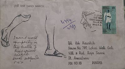 Travelled FDC Registered Cover 1980 Dandi March Stamp