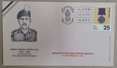 Army Postal Service Cover - 1979 - Comm Abdul Hamid PVC - 4th Battalion