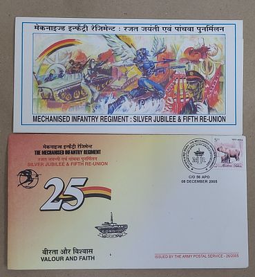 Army Postal Service Cover - 2005 - Mechanised Infantry Regiment : Silver Jubilee