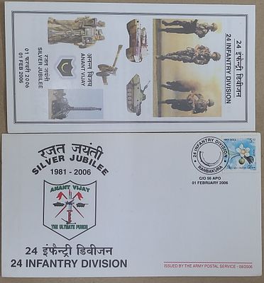 Army Postal Service Cover - 2006 - 24 Infantry Division