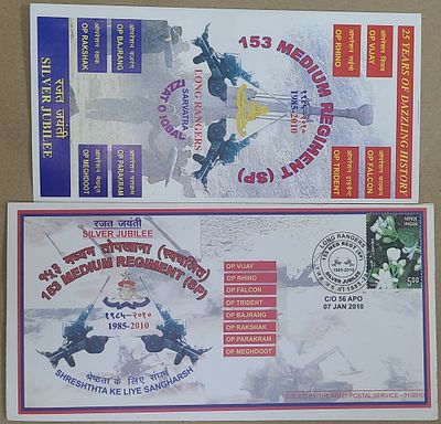 Army Postal Service Cover - 2010 - 153 Medium Regiment (SP)