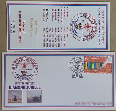 Army Postal Service Cover - 2011 - 127 Light Air Defense Regiment