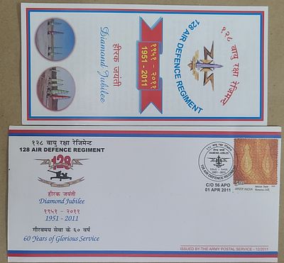 Army Postal Service Cover - 2011 - 128 Air Defense Regiment