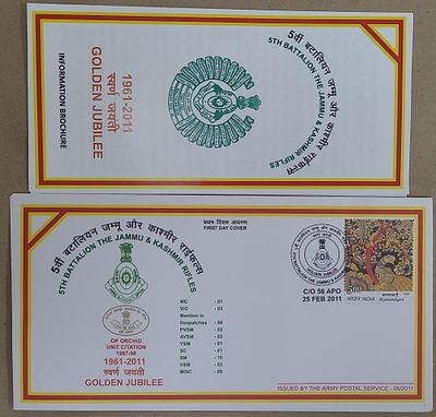 Army Postal Service Cover - 2011 - 5th Battalion The Jammu &amp; Kashmir Rifles