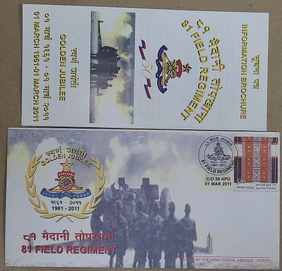 Army Postal Service Cover - 2011 - 81 Field Regiment