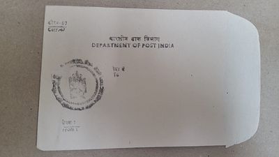 Envelop - Mint - Department of Posts Official