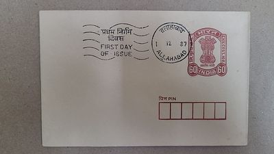 Envelop First Day Cancelled 30np - 01.6-1979 Cancelled Patna