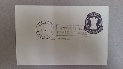 Envelop First Day Cancelled 60np - 01.12.1987 Cancelled Allahabad