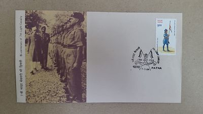 First Day Cover - 1984 - 7th Light Cavalry - CANCELLATION - PATNA