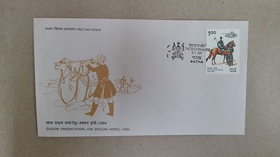 First Day Cover - 1984 - The Deccan Horse - CANCELLATION - PATNA