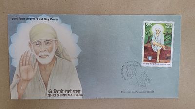First Day Cover - 2008 - Shirdi Sai Baba CANCELLATION - ALLAHABAD