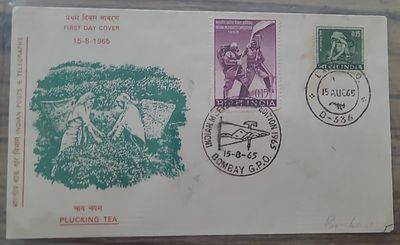 First Day Cover - Definitive - Plucking Tea with Indian Mountaineering Expedition Exptl PO 