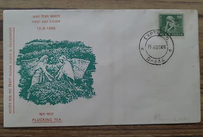 Sun Aug 15 00:00:00 UTC 1965 - First Day Cover - Definitive - Plucking Tea - Exptl PO B-636 