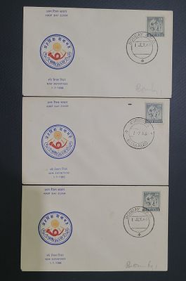First Day Cover - Definitive - New Definitives - 1 Values - 3 Nos - Bombay Cancellation