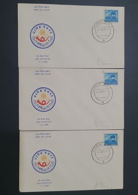 First Day Cover - Definitive - New Definitives - 1 Values - 3 Nos - Bombay Cancellation