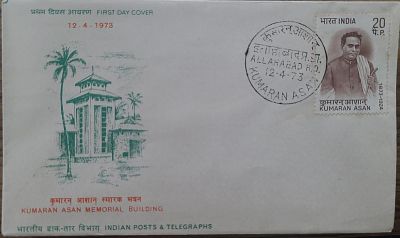 FIRST DAY COVER - YEAR 1973 - Kumaran Asan - CANCELLATION - Allahabad