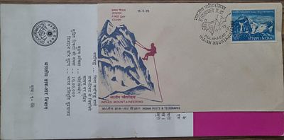 FIRST DAY COVER & BROUCHRE - YEAR 1973 - Indian Mountaineering - CANCELLATION - Allahabad