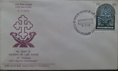 FIRST DAY COVER - YEAR 1973 - St. Thomas - CANCELLATION - Allahabad
