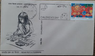 FIRST DAY COVER - YEAR 1973 - Children's Day - CANCELLATION - Allahabad
