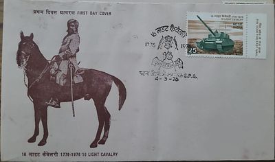 FIRST DAY COVER - YEAR 1976 - 16 Light Cavalry - CANCELLATION - Patna