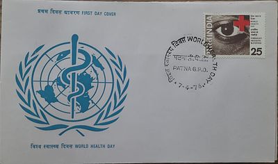 FIRST DAY COVER - YEAR 1976 - World Health Day - CANCELLATION - Patna