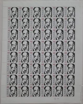 FULL SHEET :: YEAR 2009 -- PHILA No.: 2440 - Vaikom Muhammad Basheer -- Containing 48 Stamps